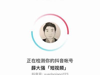 获取抖阴账号和密码的安全方法与使用注意事项分享