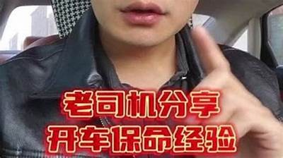 老司机驾到：深度解析抖阴的流行元素与魅力