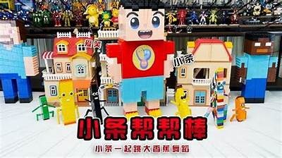 香蕉视频与抖阴：深度解析两大平台的特色与优势