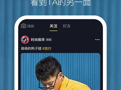 抖音破解器苹果版下载：轻松解锁抖音所有功能的最佳选择