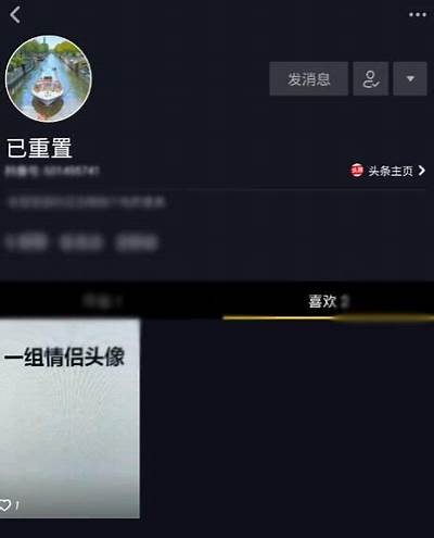 抖音视频特效隐藏技巧：让你的作品更加精致与吸引人