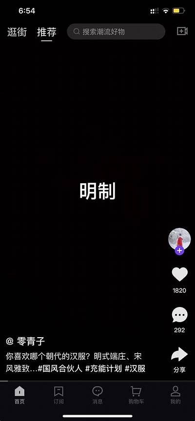 抖音破解版盒子下载：解锁更多精彩功能与使用体验