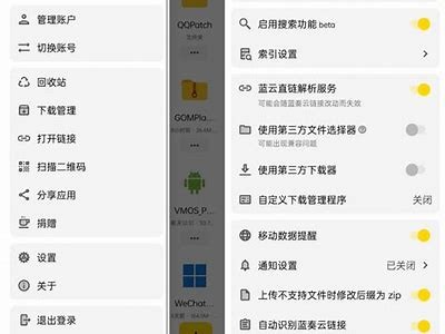 详细解析：如何有效破解蓝奏云下载限制的方法