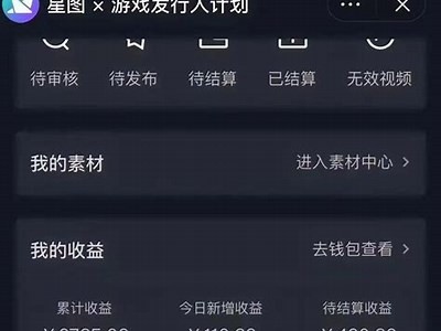 抖阴直播间气球需要多少抖币？详细费用解析在这里！