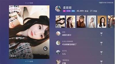 抖音TV下载指南：轻松区分正品与非正品抖阴