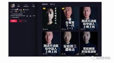 探索抖阴：新兴短视频平台的崛起与发展方向