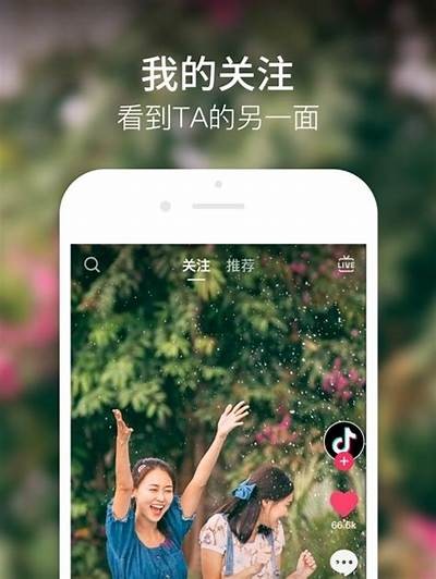 免费的抖音直播iOS下载二维码获取方法，快速上手轻松开启直播！