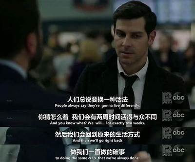 揭秘男人内心深处的秘密：最懂男人的抖阴视频推荐