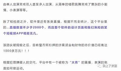 抖阴11P：深入揭秘短视频背后的流行动向与用户偏好