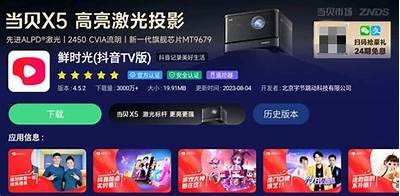 畅享抖音看TV：最新影视资源和观看攻略分享