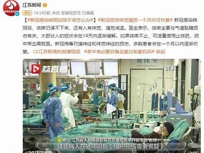 如何快速达成目标新冠转阴？抖音热门技巧分享！