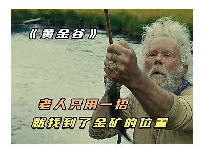 阴兵五兄弟原版视频揭秘：探索神秘故事与角色魅力