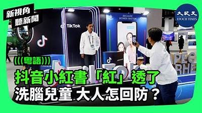 探索抖阴Thunder：全新社交平台的魅力与玩法解析