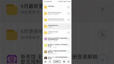 揭秘老司机软件推荐，畅享抖音类似实践使用体验