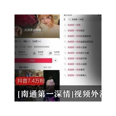 九幺抖阴：探秘最新社交平台的潜在风险与乐趣