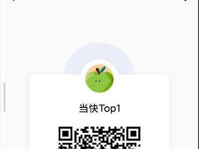 茄子直播APP安卓下载，轻松享受精彩抖阴直播