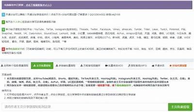 完整解析抖音账号破解方法及防范技巧