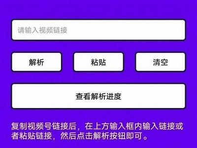 如何轻松下载抖音阴小短视频，操作步骤详解