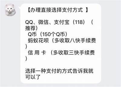 揭秘抖音充值套路：让你轻松避开消费陷阱的方法与技巧