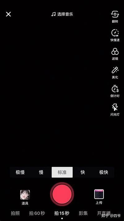 如何拍摄受欢迎的抖音视频：巧用阴字技巧提升观看率