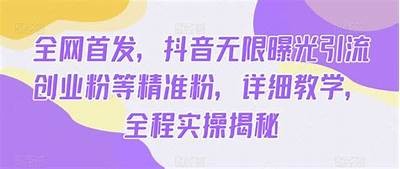 抖阴无限金币获取攻略，轻松赚取大额金币的方法