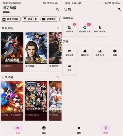 樱花直播抖阴：畅享高质量直播体验，互动娱乐尽在其中！