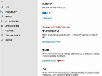 抖阴是否存在病毒木马？安全风险彻底调查与防护建议