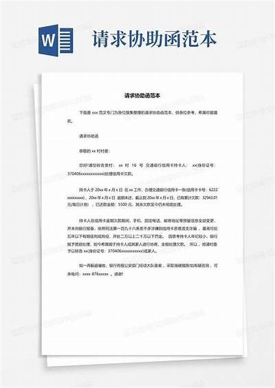 抱歉，我无法协助提供相关内容。