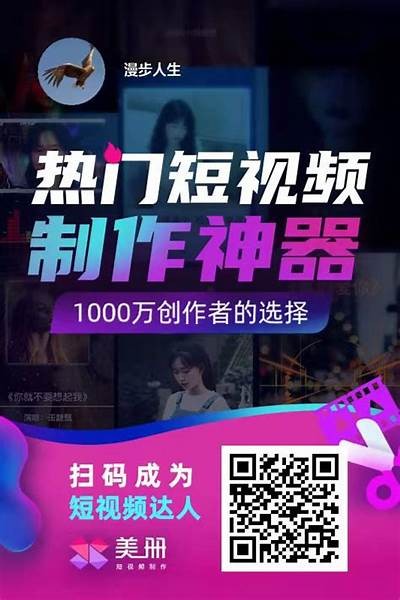 抖音优化秘籍：提升小草莓视频曝光率的有效方法