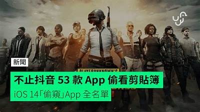 抖音App VIP破解方法曝光，快速获取高级权限的秘诀分享