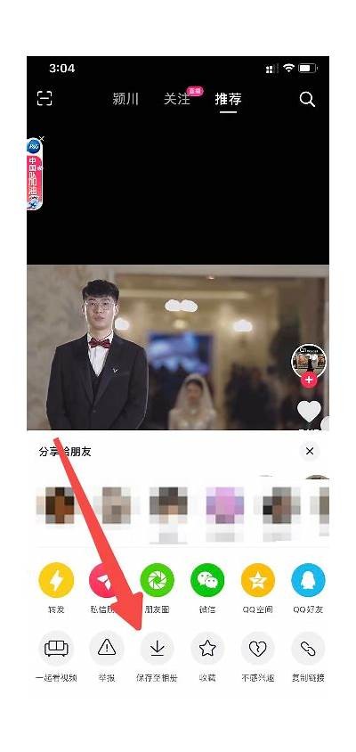 抖音阴视频安卓下载方法揭秘，轻松获取热门内容