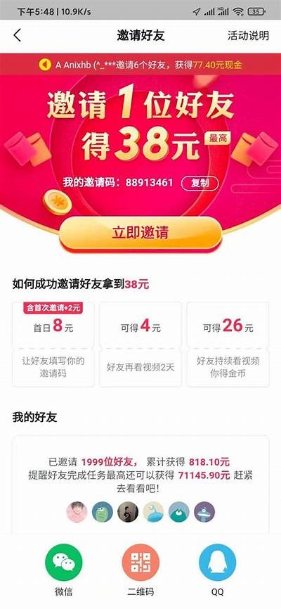 如何获取抖音VIP账号的有效方法与技巧详解