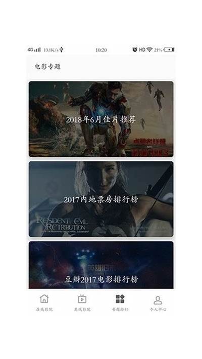 抖阴app苹果版下载：畅享精彩短视频，轻松分享快乐时刻！