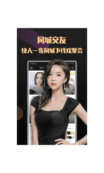 iOS抖阴VIP版破解下载，轻松获取无限特权体验