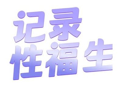 抖阴APP无法进入解决方法，教你轻松绕过难题