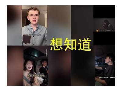 此抖音非彼斗音：探索短视频平台的魅力与差异
