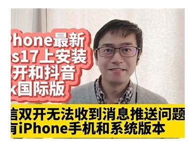 苹果抖阴全新玩法揭秘，尽在您的掌握之中！