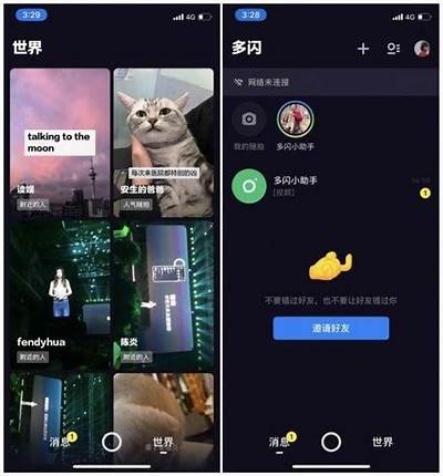 抖音优化共享版：提升视频曝光与用户互动的实用技巧