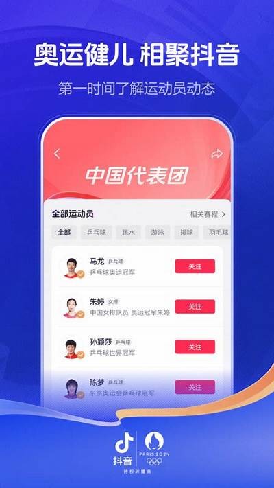 抖音iOS版免费下载方法，轻松获取最新版本