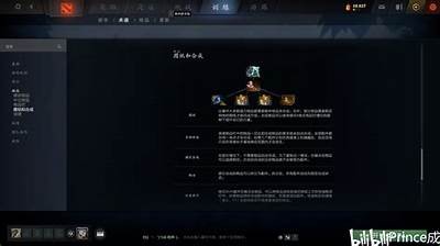 Dota2抖阴技巧解析：提升游戏水平的秘密武器