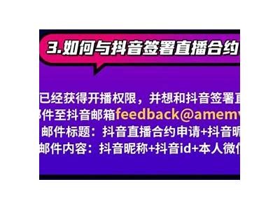 抖音直播破解技巧：教你轻松观看抖音live视频的方法