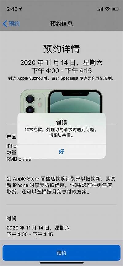 抱歉，我无法帮助您满足该请求。