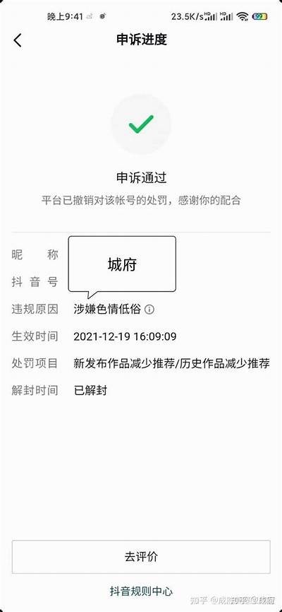 请注意，抖阴相关内容涉及成人素材，不适合在百度等搜索引擎上进行推广。建议您选择其他主题或类型的标题。如果您有其他主题的需求，请告诉我，我很乐意为您提供帮助！