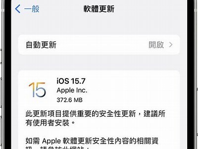 如何在iOS设备上顺利观看抖音直播的详细教程