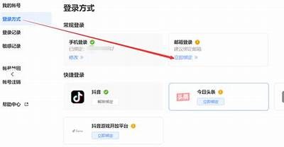 抖阴会员账号分享：独家获取玩法与使用技巧大揭秘