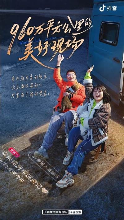 记录世界的抖音短视频：精彩瞬间尽在掌握！