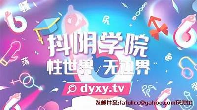 阴婚视频热赛抖音：探讨传统文化与现代情感的交织