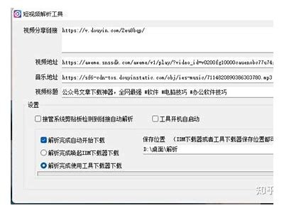 深度解析抖阴破解资源共享：安全使用技巧与最新动态分享