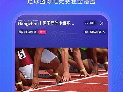2023最新版抖音安卓破解下载资源分享，安全快速安装指南