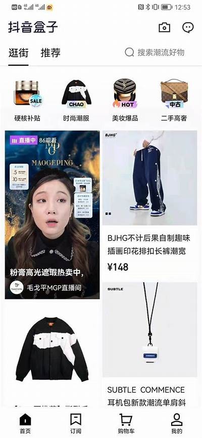 揭秘抖音盒子下载安装教程，让你轻松玩转抖音新功能